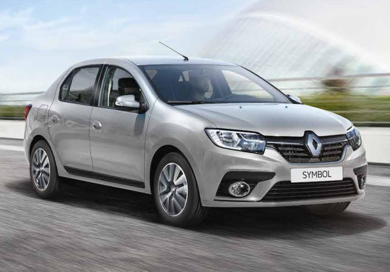 Gerze Rent A Car